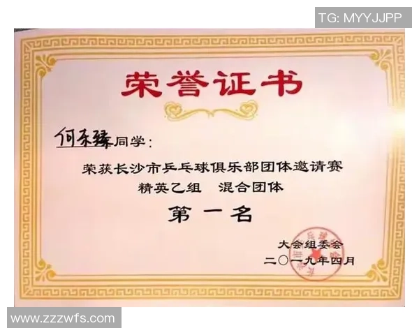 乒乓球的梦想与奋斗：广州乒乓球队成长历程的真实记录与启示