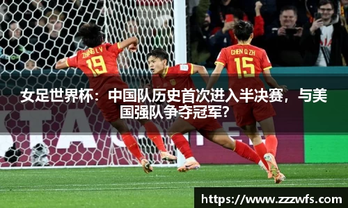 必一运动