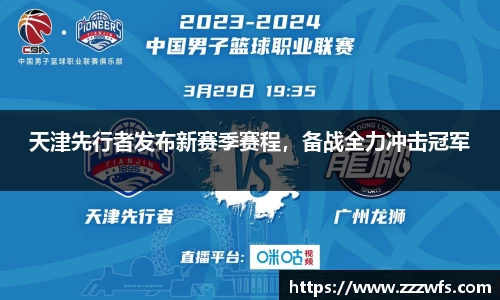 必一运动官网