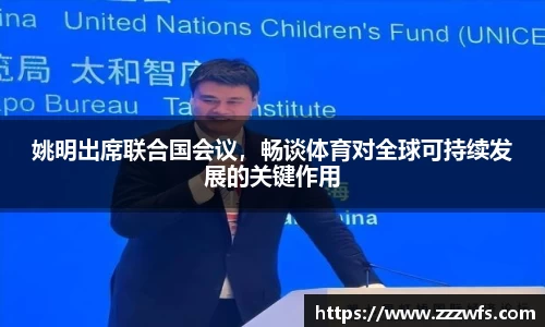 必一运动