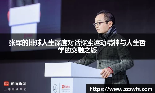 必一运动