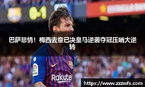必一运动官方网站