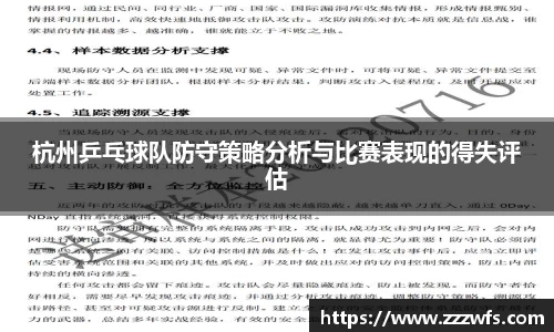 必一运动官网