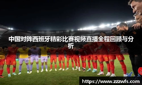 必一运动