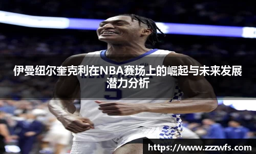 必一运动