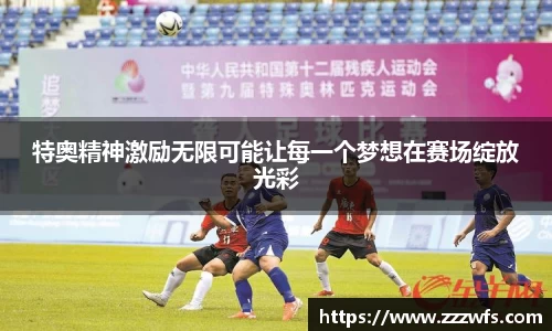 必一运动