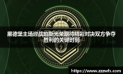 必一运动平台